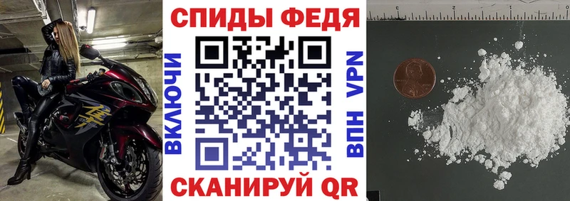 АМФ Premium  где продают   Пойковский 