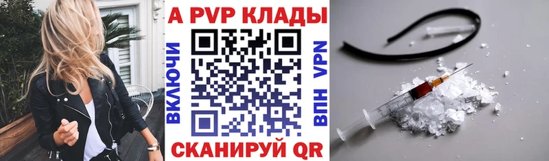 Alpha-PVP СК наркотики Пойковский