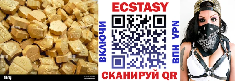 Экстази диски  Пойковский 