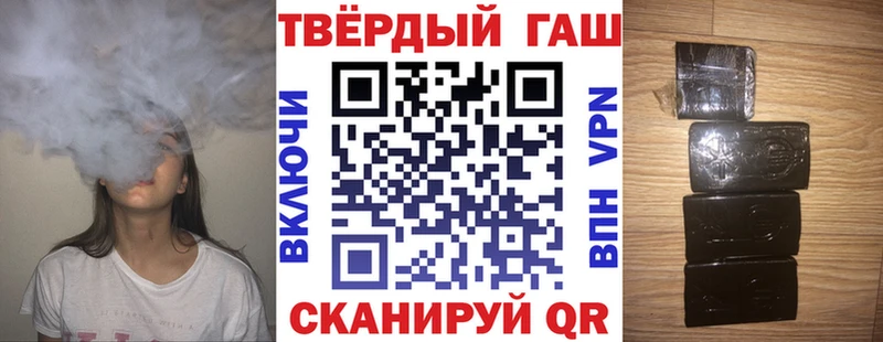 kraken зеркало где можно купить Пойковский ГАШИШ Cannabis