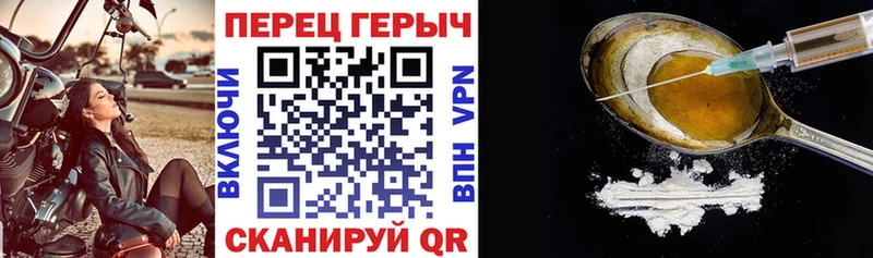 ГЕРОИН белый  цены наркотик  Пойковский 