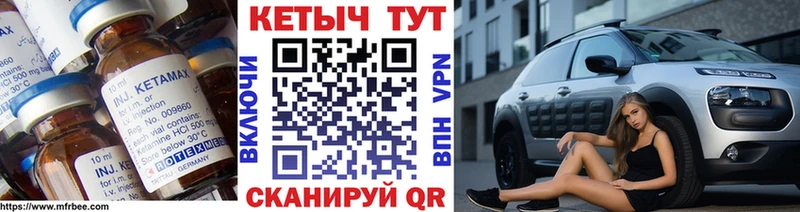 МЕГА вход  сколько стоит  Пойковский  КЕТАМИН ketamine 