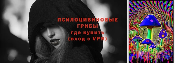ALPHA-PVP Арсеньев