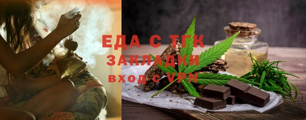 ALPHA-PVP Арсеньев