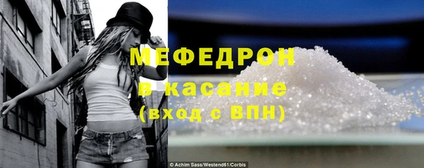 ALPHA-PVP Арсеньев