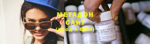 ALPHA-PVP Арсеньев