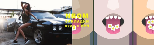 марки lsd Армянск
