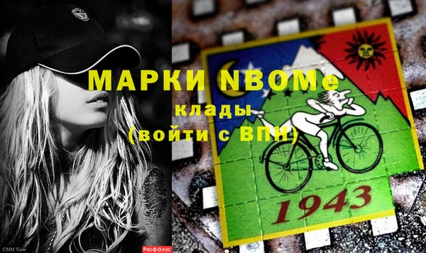 2c-b Аркадак