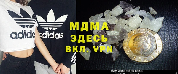 ALPHA-PVP Арсеньев