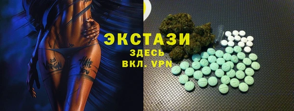 ALPHA-PVP Арсеньев