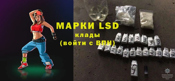 марки lsd Армянск