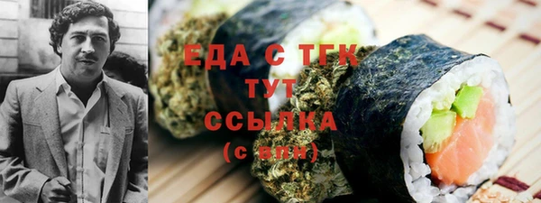 ALPHA-PVP Арсеньев