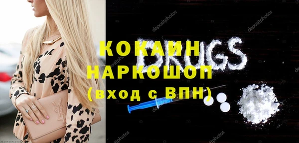 ALPHA-PVP Арсеньев