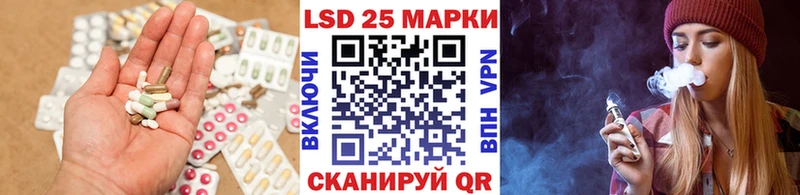 ЛСД экстази кислота  Пойковский 
