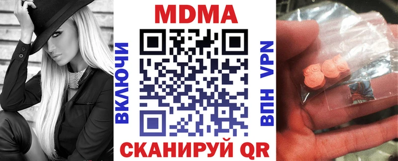 MDMA VHQ Пойковский