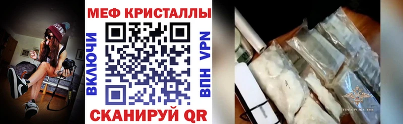 OMG вход  даркнет сайт  Пойковский  Мефедрон VHQ 