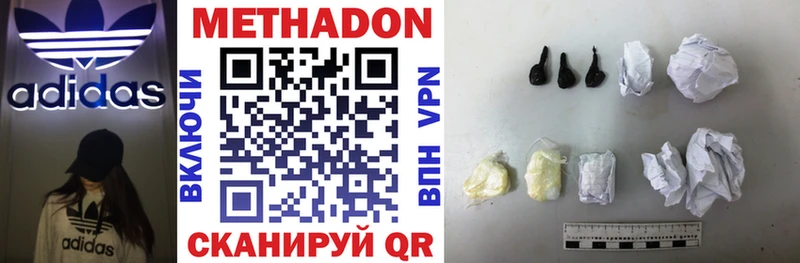 мега зеркало  Пойковский  МЕТАДОН VHQ 