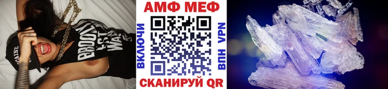 OMG вход  Пойковский  МЕТАМФЕТАМИН витя 