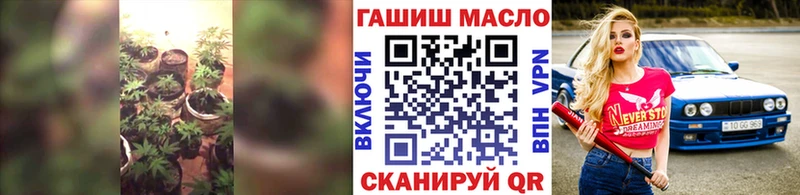 ТГК гашишное масло  наркота  Пойковский 